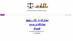 What Mohamah.net website looked like in 2018 (5 years ago)