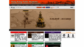 What Museums.gov.hk website looked like in 2018 (7 years ago)