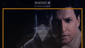 What Madhurbhandarkar.in website looked like in 2018 (5 years ago)