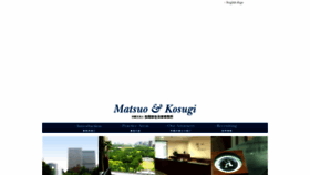 What Mknet.jp website looked like in 2018 (5 years ago)