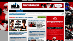 What Mma.bg website looked like in 2018 (5 years ago)