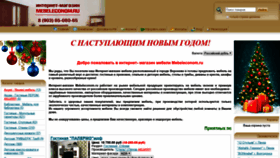 What Mebeleconom.ru website looked like in 2018 (5 years ago)