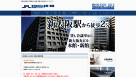 What Marubiru-honkan-shinkan.com website looked like in 2018 (5 years ago)