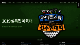What Mbc.co.kr website looked like in 2019 (5 years ago)