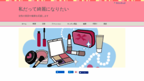 What Mebius0214.com website looked like in 2019 (5 years ago)