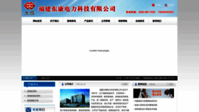 What Mdmotor.net website looked like in 2019 (7 years ago)