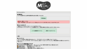 What Mamail.jp website looked like in 2019 (6 years ago)