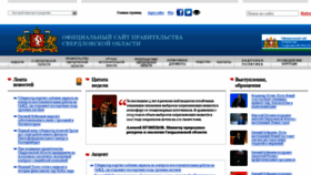 What Midural.ru website looked like in 2019 (7 years ago)