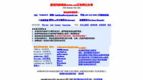 What Mtm.cn website looked like in 2019 (5 years ago)