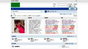 What Maeda-atsuko.cn website looked like in 2019 (5 years ago)