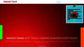 What Maheshtravel.com website looked like in 2019 (5 years ago)
