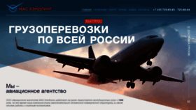 What Mashandling.ru website looked like in 2019 (5 years ago)