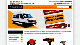 What Molotok.md website looked like in 2019 (5 years ago)
