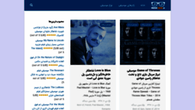 What Musicgeek.ir website looked like in 2019 (5 years ago)