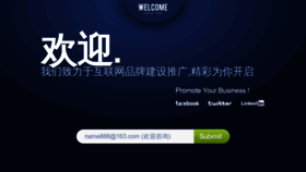 What Mingjing.com website looked like in 2019 (5 years ago)