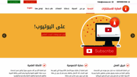 What Manaraa.com website looked like in 2019 (5 years ago)