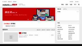 What Mobanku.com website looked like in 2019 (5 years ago)