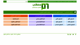 What Mihfadati.com website looked like in 2019 (5 years ago)