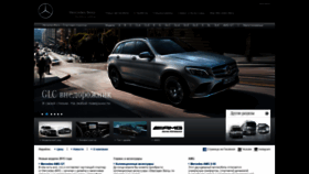 What Mercedes-benz.tj website looked like in 2019 (5 years ago)
