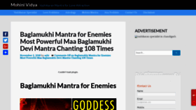 What Mohinividya.com website looked like in 2019 (5 years ago)