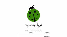 What Mo3aser.com website looked like in 2019 (5 years ago)