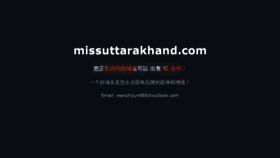 What Missuttarakhand.com website looked like in 2019 (5 years ago)