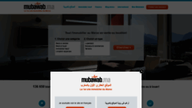 What Mubawab.ma website looked like in 2019 (5 years ago)