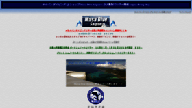 What Masadive-saipan.com website looked like in 2019 (5 years ago)