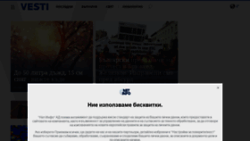 What M.vesti.bg website looked like in 2019 (5 years ago)