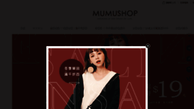 What Mumushop.com.tw website looked like in 2019 (5 years ago)