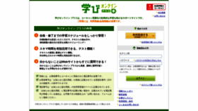 What Mpp.u-can.jp website looked like in 2019 (5 years ago)