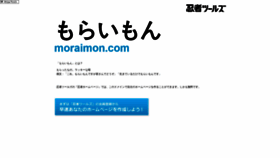 What Moraimon.com website looked like in 2019 (5 years ago)