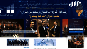 What Melal-group.com website looked like in 2019 (5 years ago)
