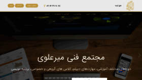 What Miralavi.com website looked like in 2019 (5 years ago)