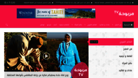 What Marbouha.tv website looked like in 2019 (5 years ago)