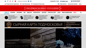 What Mosregtoday.ru website looked like in 2019 (5 years ago)