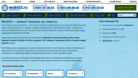 What Mobi03.ru website looked like in 2019 (5 years ago)
