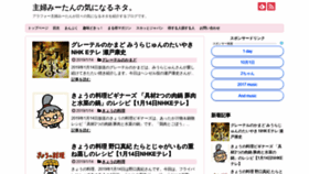 What Mitsuneta.com website looked like in 2019 (5 years ago)