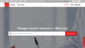 What Medbox.ru website looked like in 2019 (5 years ago)