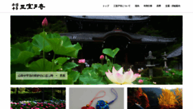 What Mimurotoji.com website looked like in 2019 (5 years ago)