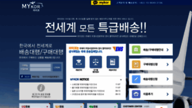 What Mykor.co.kr website looked like in 2019 (5 years ago)