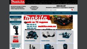 What Maklta.com.ua website looked like in 2019 (5 years ago)