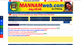 What Mannamweb.com website looked like in 2019 (5 years ago)
