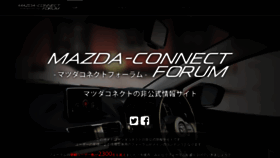 What Mazda-connect.com website looked like in 2019 (5 years ago)