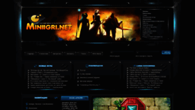 What Miniigri.net website looked like in 2019 (5 years ago)