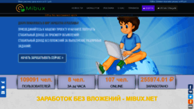 What Mibux.net website looked like in 2019 (5 years ago)