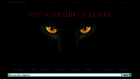 What Mogura.ru website looked like in 2019 (5 years ago)