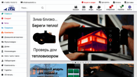 What Masterkit.ru website looked like in 2019 (5 years ago)