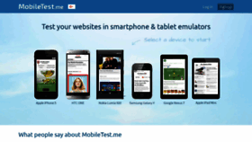 What Mobiletest.me website looked like in 2019 (6 years ago)