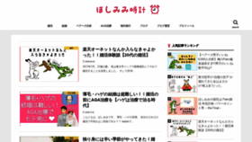 What Mimi-life.tokyo website looked like in 2019 (5 years ago)